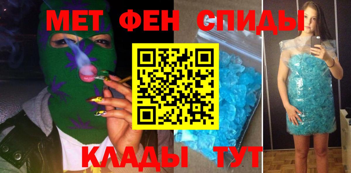 АМФЕТАМИН 98%  Вход с VPN  Амфетамин  hydra ТОР  Амфетамин  Новоалександровск 