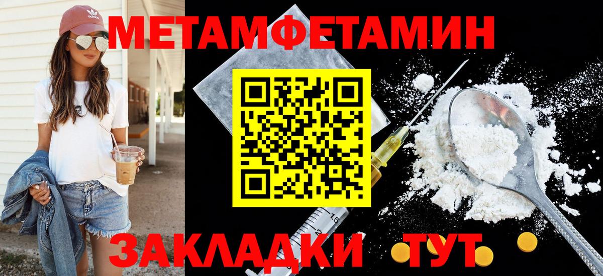 АМФ 98% Новоалександровск