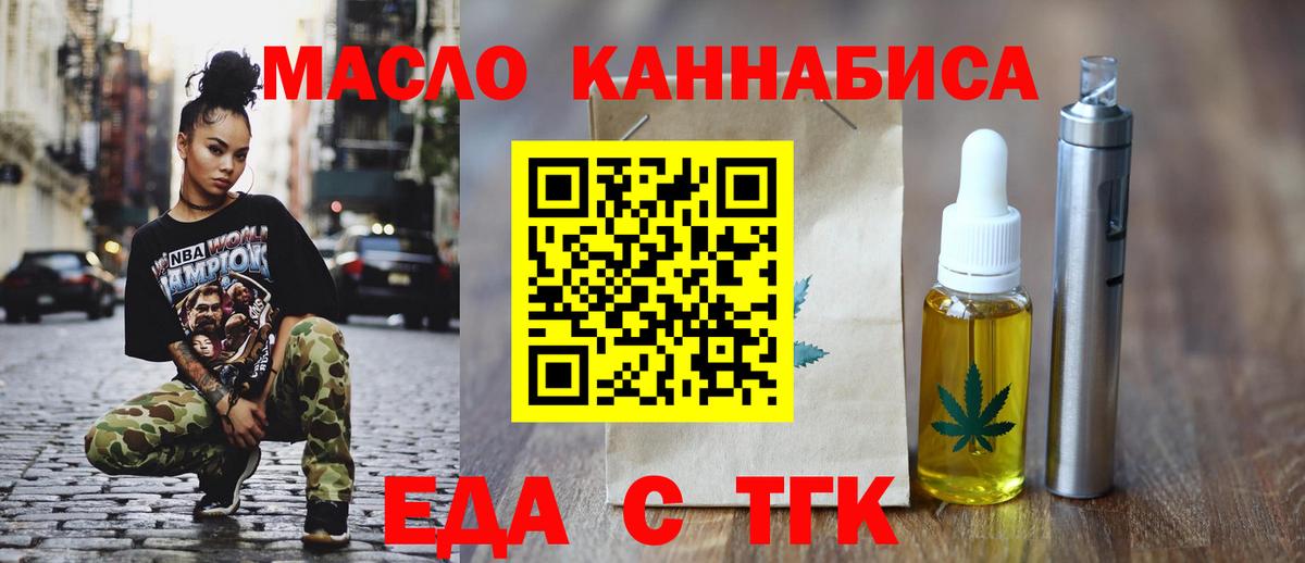 Новоалександровск  Canna-Cookies конопля  Вход с VPN 