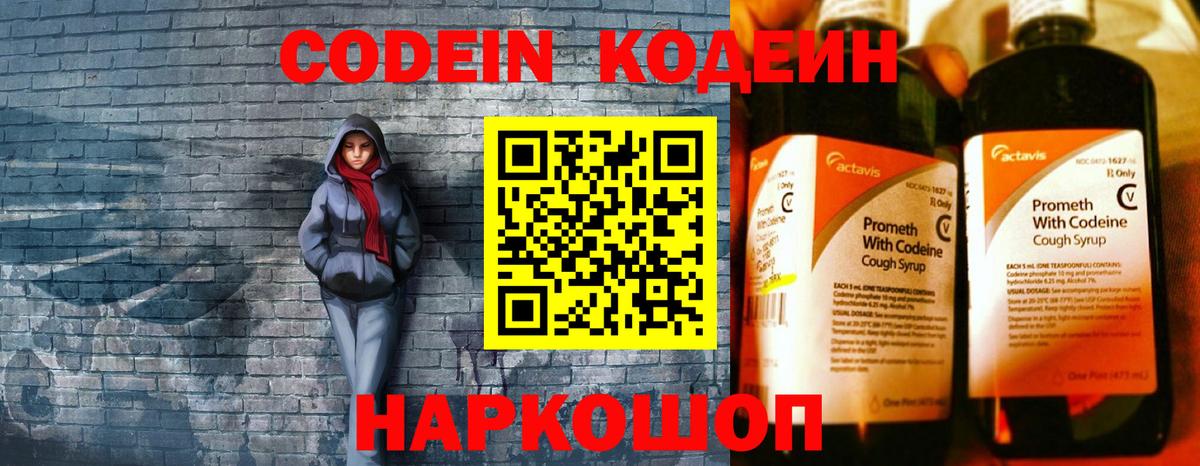 ГАШ  NBOMe  МАРИХУАНА  МЕФ кристаллы  Кокаин  Новоалександровск  Вход с VPN  МЕФ  МЕТАМФЕТАМИН 