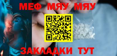 мефедрон VHQ Гусь-Хрустальный