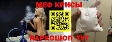 мефедрон VHQ Гусь-Хрустальный