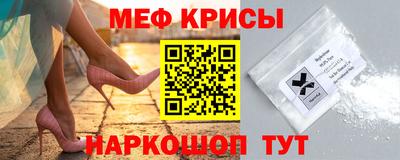 МДМА Гусиноозёрск