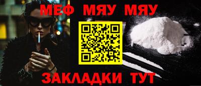 мефедрон VHQ Гусь-Хрустальный
