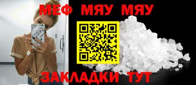 мефедрон VHQ Гусь-Хрустальный