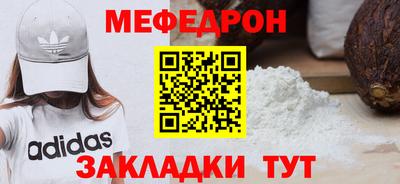 mdpv Гусев