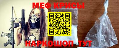 mdpv Гусев