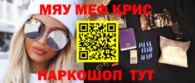 mdpv Гусев