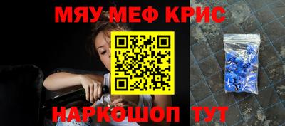 МДМА Гусиноозёрск
