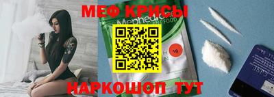 МДМА Гусиноозёрск