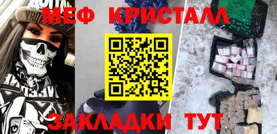 МДМА Гусиноозёрск