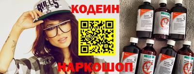МДМА Гусиноозёрск