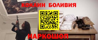 мефедрон VHQ Гусь-Хрустальный