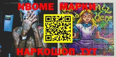 МДМА Гусиноозёрск