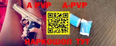 мефедрон VHQ Гусь-Хрустальный