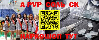 МДМА Гусиноозёрск