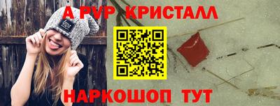 mdpv Гусев
