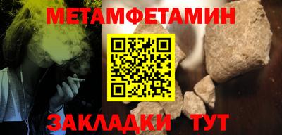 МДМА Гусиноозёрск