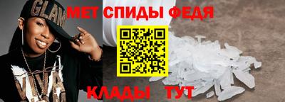мефедрон VHQ Гусь-Хрустальный