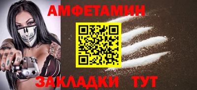 мефедрон VHQ Гусь-Хрустальный