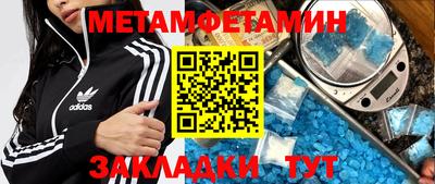 мефедрон VHQ Гусь-Хрустальный