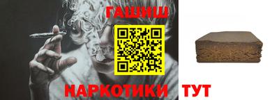 МДМА Гусиноозёрск