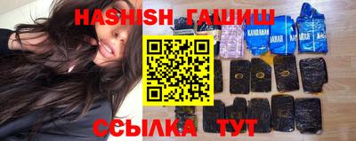 МДМА Гусиноозёрск