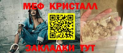 МДМА Гусиноозёрск