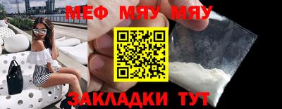 мефедрон VHQ Гусь-Хрустальный