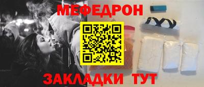 МДМА Гусиноозёрск