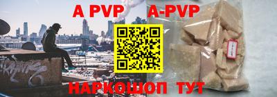 mdpv Гусев