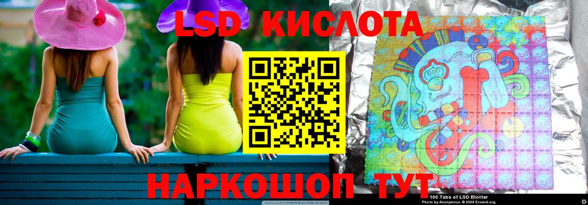 LSD-25 экстази ecstasy  Вход с VPN  Новоалександровск  ЛСД экстази ecstasy 