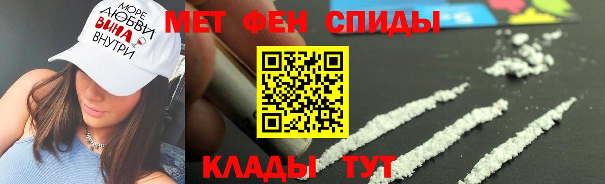 Новоалександровск  МЕТАМФЕТАМИН винт  МЕТАМФЕТАМИН винт  Вход с VPN 
