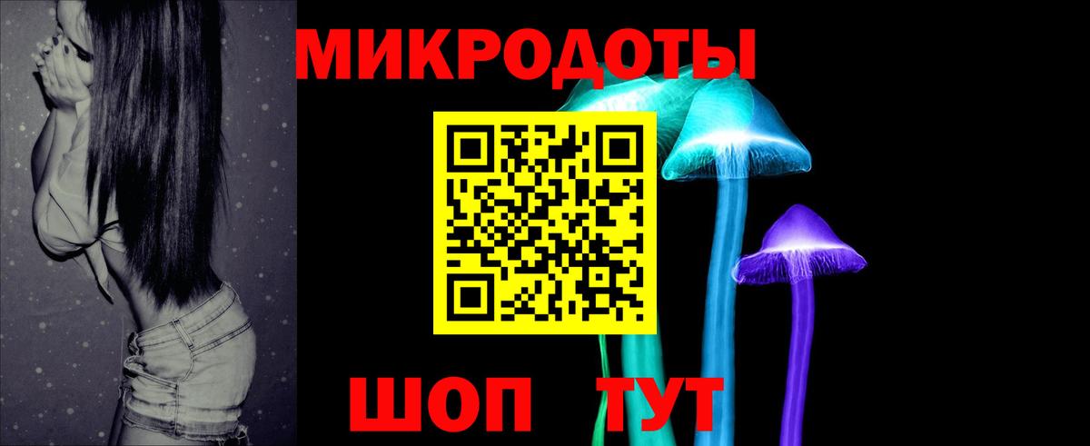 Новоалександровск  Галлюциногенные грибы Psilocybine cubensis  Галлюциногенные грибы Magic Shrooms  Вход с VPN 